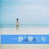 办理高仿史蒂芬斯学院文凭学位【degxx.com】